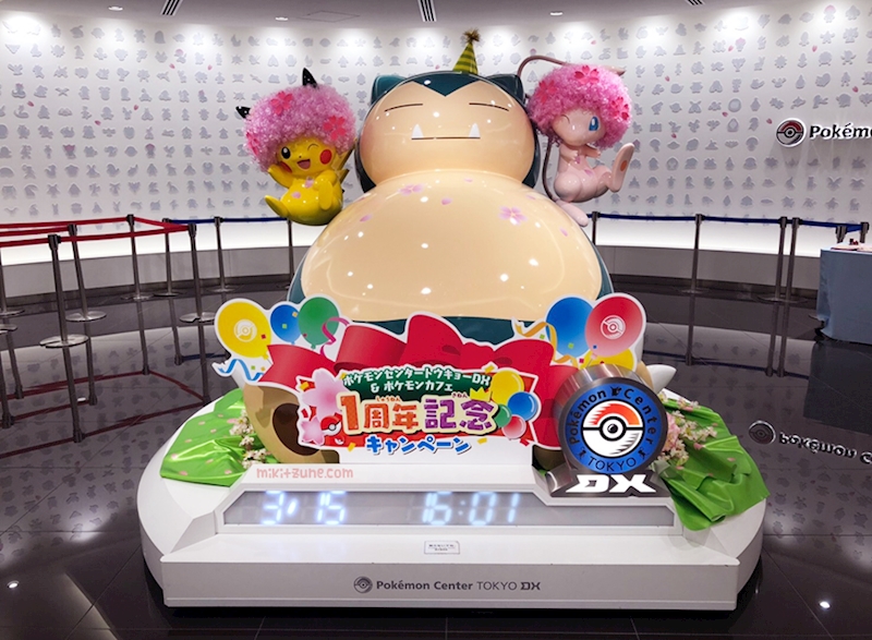 Blog Post Pokemon Center Report Tokyo Dx Anniversary Kyoto Easter Ko Fi Where Creators Get Donations From Fans With A Buy Me A Coffee Page